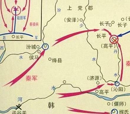 赵括历史图片