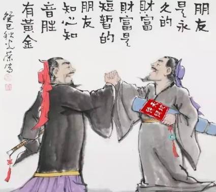 曹植历史图片