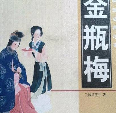 名著历史图片