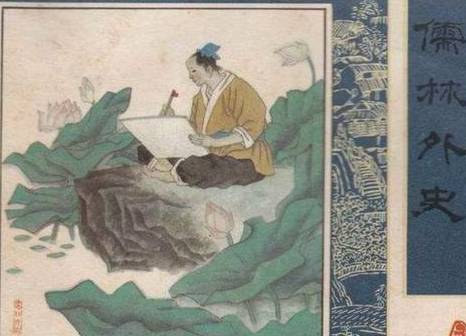 名著历史图片