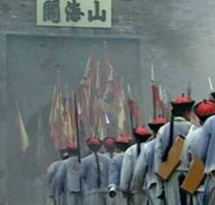 刘宗敏历史图片