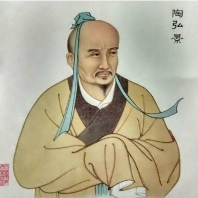 陶弘景历史图片