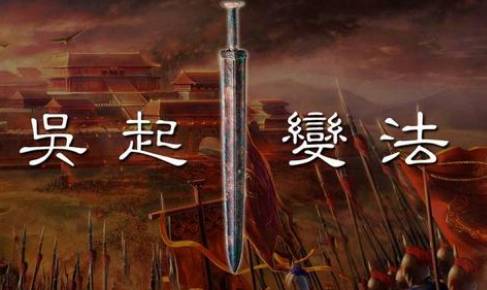 魏国历史图片