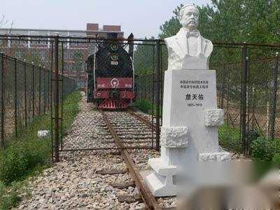 詹天佑历史图片