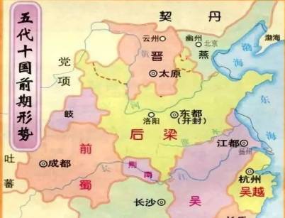 白马之祸历史图片