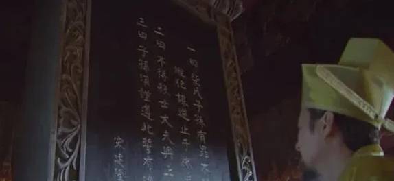 赵匡胤历史图片