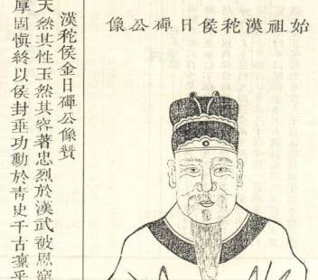 汉武帝历史图片