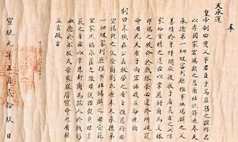 古代历史图片
