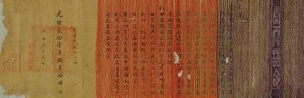古代历史图片