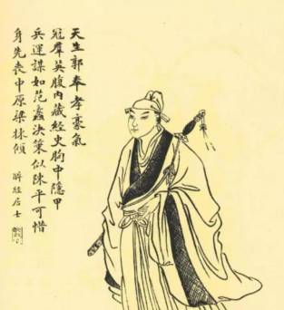 郭嘉历史图片