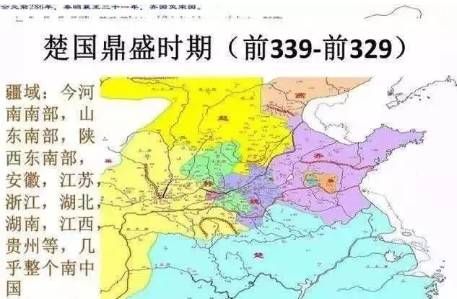 战国七雄历史图片