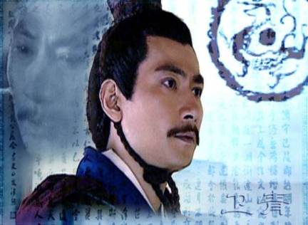卫青历史图片