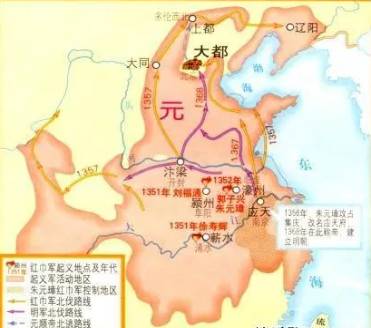 元朝历史图片