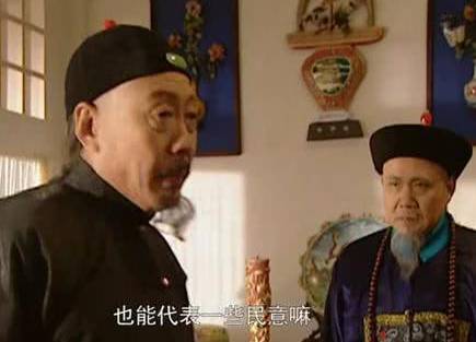 隆科多历史图片