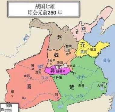 苏秦历史图片