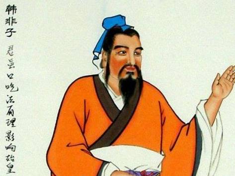 韩非历史图片