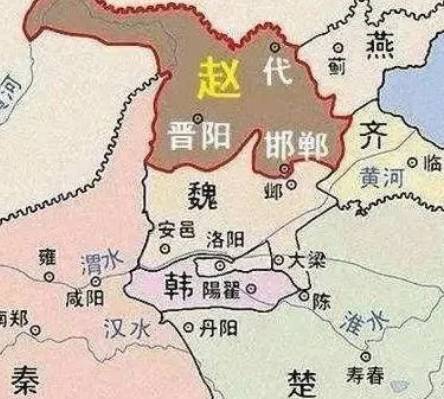 赵国历史图片
