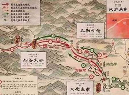 夷陵之战历史图片