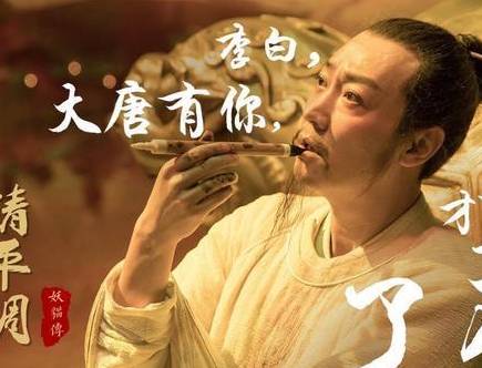 李白历史图片