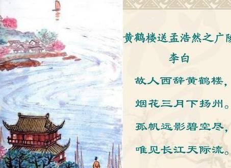 李白历史图片
