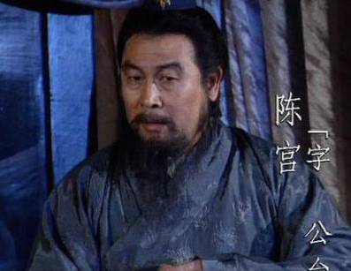 陈宫历史图片