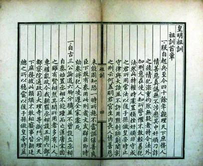 朱元璋历史图片