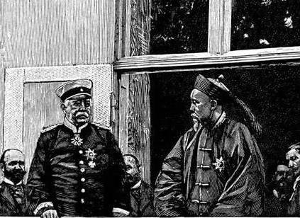 光绪历史图片