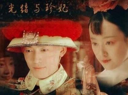 光绪历史图片