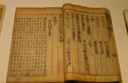 李时珍历史图片