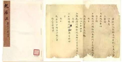 皇帝历史图片