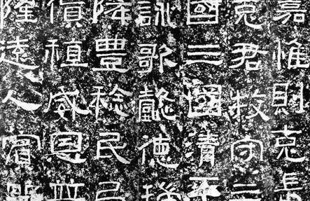 程邈历史图片