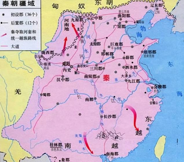 秦朝历史图片