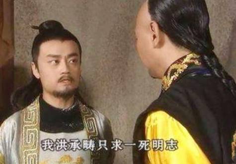 洪承畴历史图片