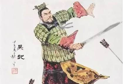 吴起历史图片