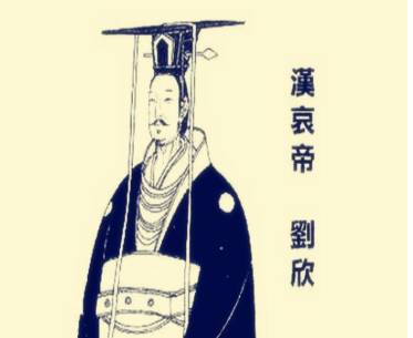 皇帝历史图片