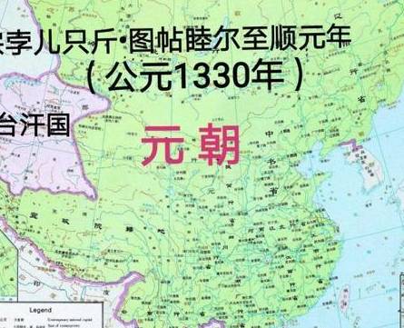 元朝历史图片