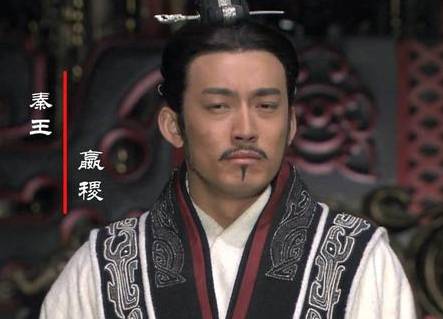 秦国历史图片