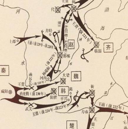 秦国历史图片