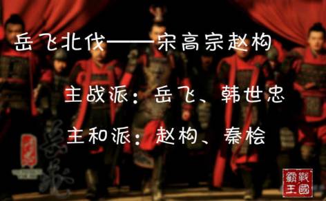 南宋历史图片