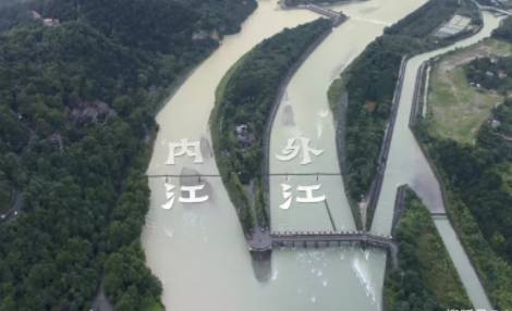 都江堰历史图片