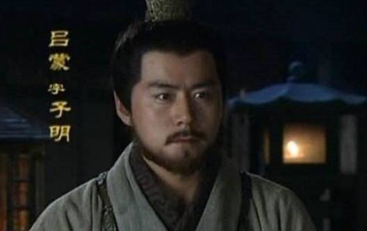 吕蒙历史图片