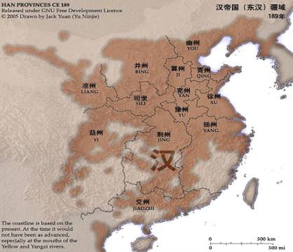 东汉历史图片