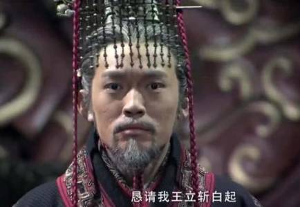 范睢历史图片