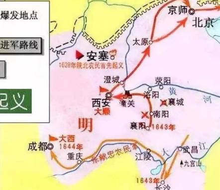 李自成历史图片