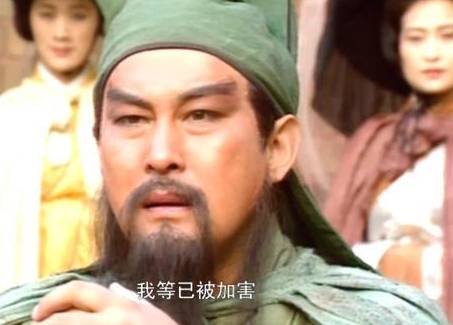 关羽历史图片