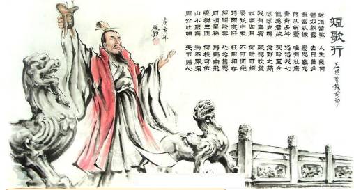 诸葛亮历史图片