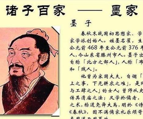 春秋历史图片