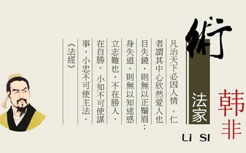 春秋历史图片