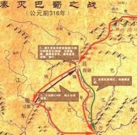 秦国历史图片