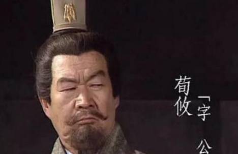 郭嘉历史图片